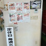 東京堂製パン屋 国分分店 - 