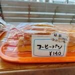 東京堂製パン屋 - 