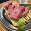TOKYO焼肉ごぉ 3号店