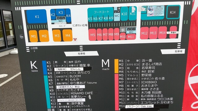 閖上海鮮丼せんしん - 美田園（海鮮丼）の写真