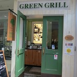 GREEN GRILL - 