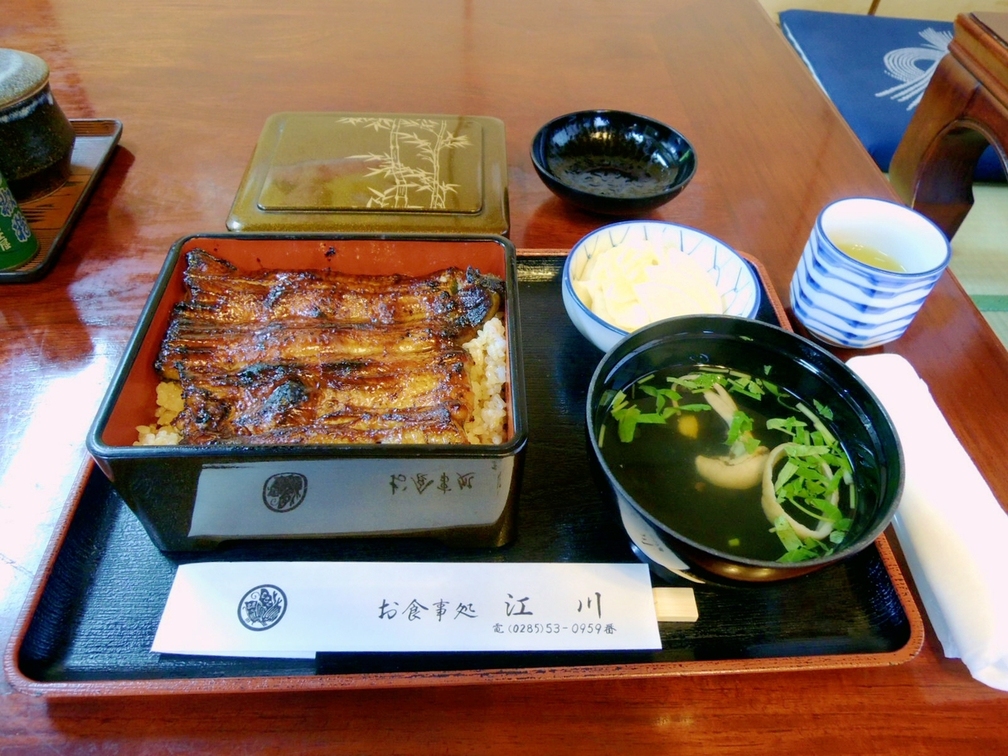 江川 name=