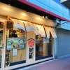 酒スタンド 魚蔵 西中島3丁目店