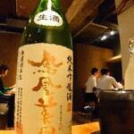 Robata Souteigai - 鳳凰美田、純米吟醸酒