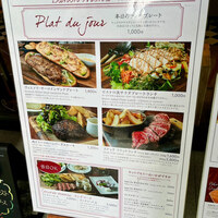 サクレフルール 日本橋 - 