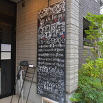 めがね食堂 a la gri - 