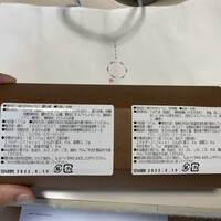緒方 - 