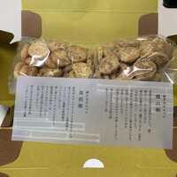 緒方 - 