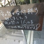 SPICY CURRY 魯珈 - 