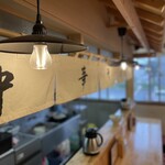 Chuka Soba Furai Do - Street Food Style Counter