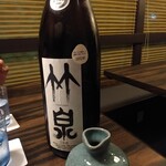 割烹 清風 - 竹泉