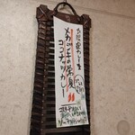 SPICY CURRY 魯珈 - 