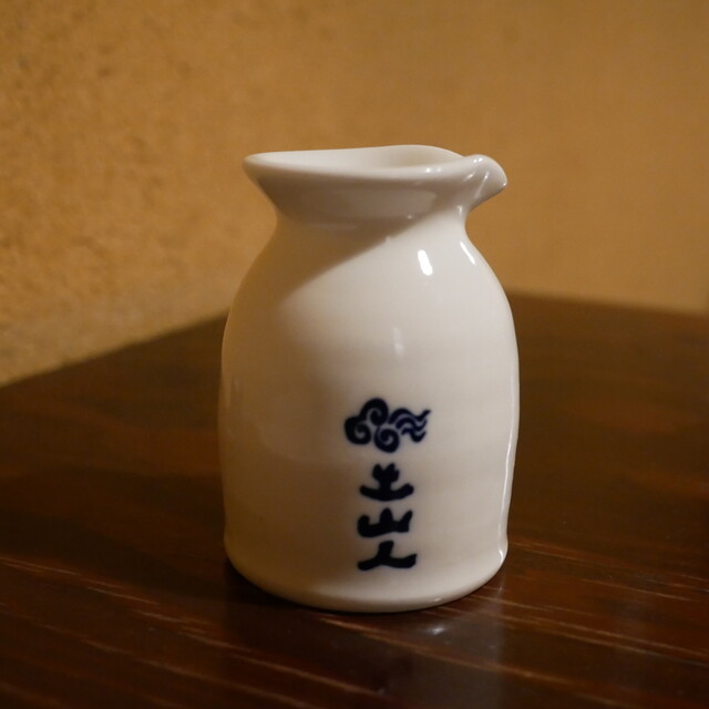 Sobabito Aki photo 3