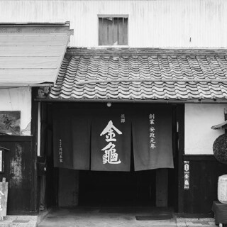 Three carefully selected brands of Choju Kinki, a local Omi sake that goes well with eel.