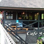 あまてらすの隠れcafe - 外観