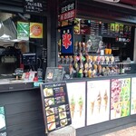 あまてらすの隠れcafe - 外観