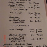 アンティーカ・トラットリーア・ノスタルジーカ - 