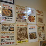 元気屋 - 壁掛けメニュー