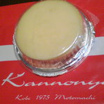 Kannonya - デンマーク純正チーズ使用。