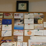 元気屋 - ブロガーさんたちの足跡