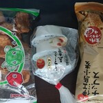 わしたショップ - 料理写真: