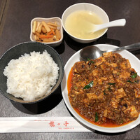 四川料理 龍の子 - 