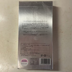 ガトーフェスタ ハラダ - 