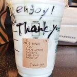 スターバックスコーヒー - 