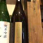 麹町いづみや しろ - Ⅺ