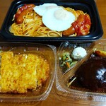 ほっともっと - 料理写真: