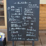 くずし割烹 小町 - 