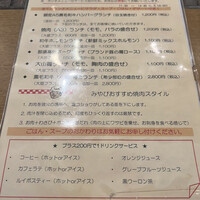 みやび 六本木店 - 
