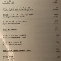 日本料理 by ザ・リッツ・カールトン日光 - 