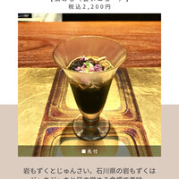 割烹 隆 - 