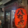 八ちゃんラーメン