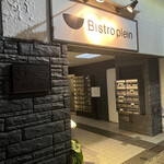 Bistro plein - 