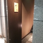 エントランス　ここから2階への階段があります。