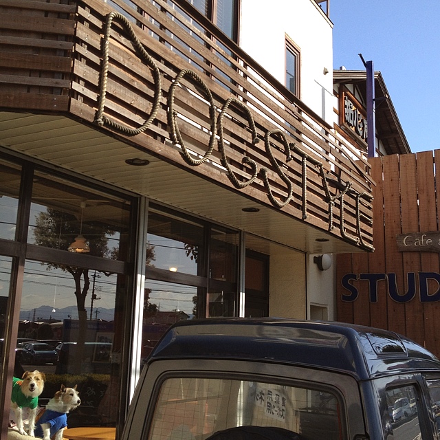 ドッグスタイルカフェ Dog Style Cafe 南高崎 カフェ 喫茶 その他 食べログ