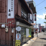 アジアの味覚 亀遊 - 店舗　外観