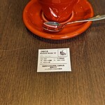 イケノヤコーヒーロースターズ - 