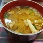 Kofuji - 