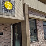 イケノヤコーヒーロースターズ - 
