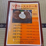 ＯＧＡ‐ＹＡ - 