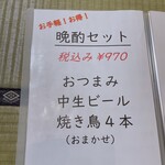 ＯＧＡ‐ＹＡ - 