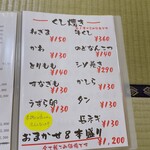 ＯＧＡ‐ＹＡ - 