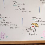 トリワイン ＰＩＫＯＳＨＨＨＵ - 梅雨が明けたんで見納めですな