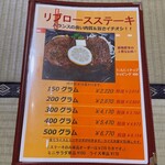 ＯＧＡ‐ＹＡ - 