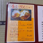 ＯＧＡ‐ＹＡ - 