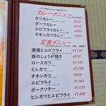 ＯＧＡ‐ＹＡ - 