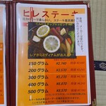 ＯＧＡ‐ＹＡ - 